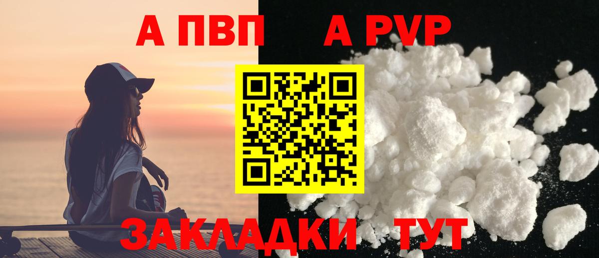 А ПВП СК Бузулук