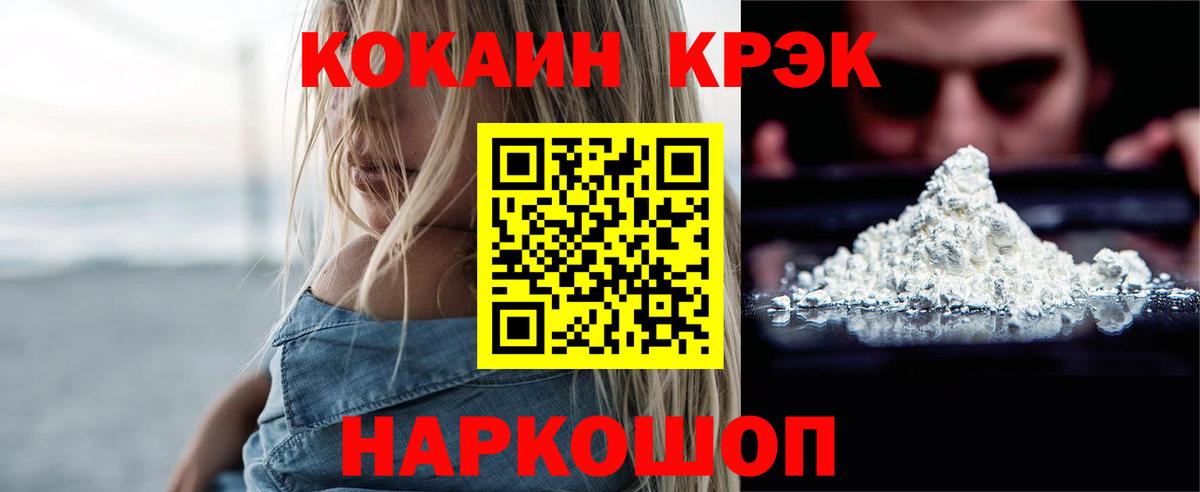 COCAIN Columbia Бузулук