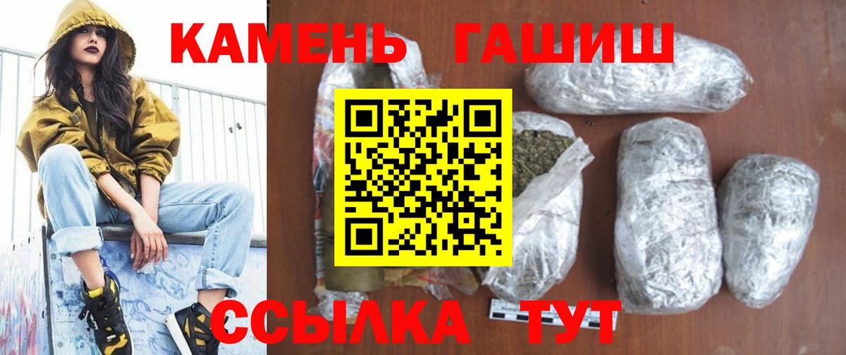 Бузулук  Гашиш индика сатива  Гашиш  Вход с VPN 