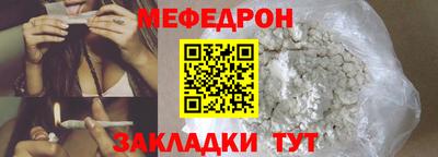 мескалин Каменск-Шахтинский