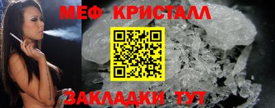 мескалин Каменск-Шахтинский