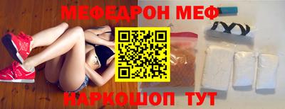mix Камень-на-Оби