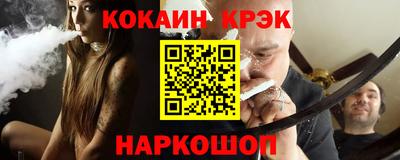 мескалин Каменск-Шахтинский