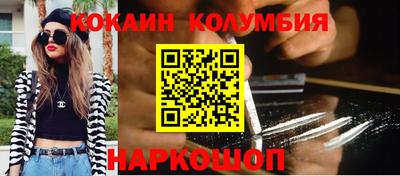 мескалин Каменск-Шахтинский