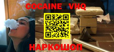 мескалин Каменск-Шахтинский