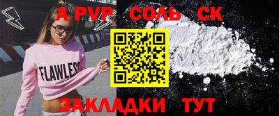 скорость mdpv Каменск-Уральский