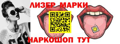 мескалин Каменск-Шахтинский