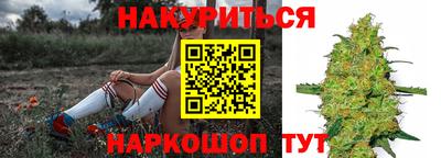 мескалин Каменск-Шахтинский