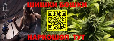 мескалин Каменск-Шахтинский