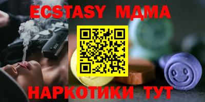мескалин Каменск-Шахтинский