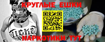 мескалин Каменск-Шахтинский