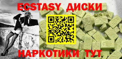 мескалин Каменск-Шахтинский