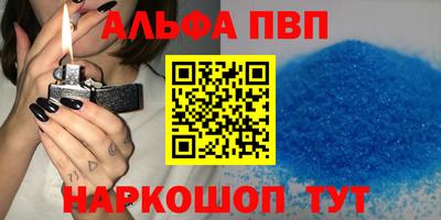 мескалин Каменск-Шахтинский