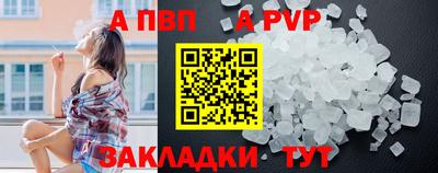 скорость mdpv Каменск-Уральский