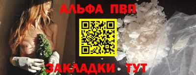 мескалин Каменск-Шахтинский