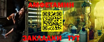 мескалин Каменск-Шахтинский