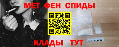 мескалин Каменск-Шахтинский