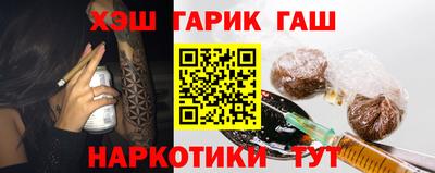 мескалин Каменск-Шахтинский