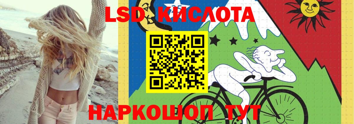 Бузулук  LSD-25 экстази кислота  Вход с VPN  Лсд 25 экстази кислота 