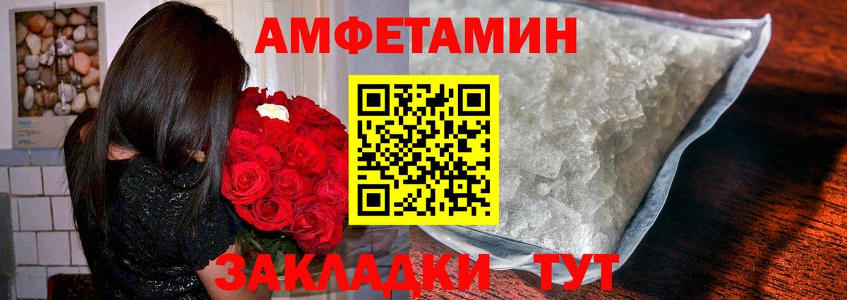 Бузулук  Метамфетамин пудра  Вход с VPN 