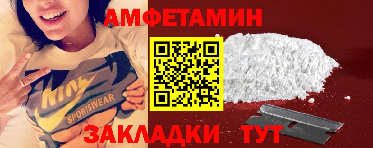 МЕТАМФЕТАМИН витя Бузулук