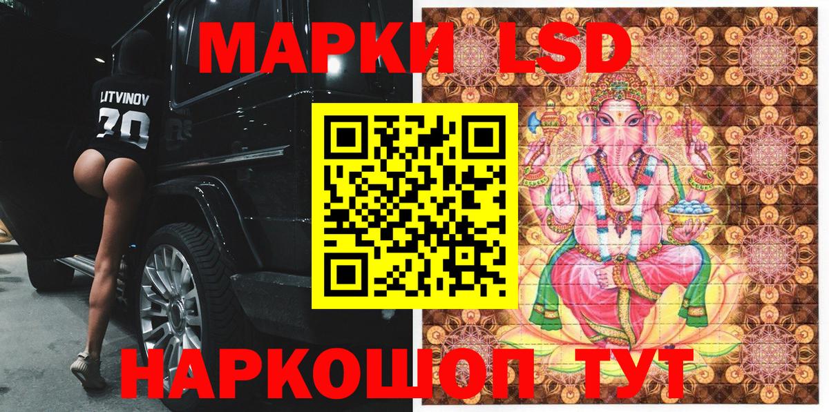 Марки N-bome 1,8мг  Марки N-bome 1,8мг  Бузулук  купить наркоту  Вход с VPN  Марки NBOMe 
