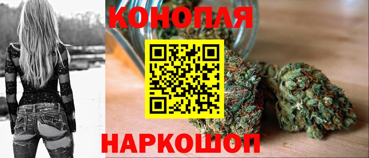 Канабис план Бузулук
