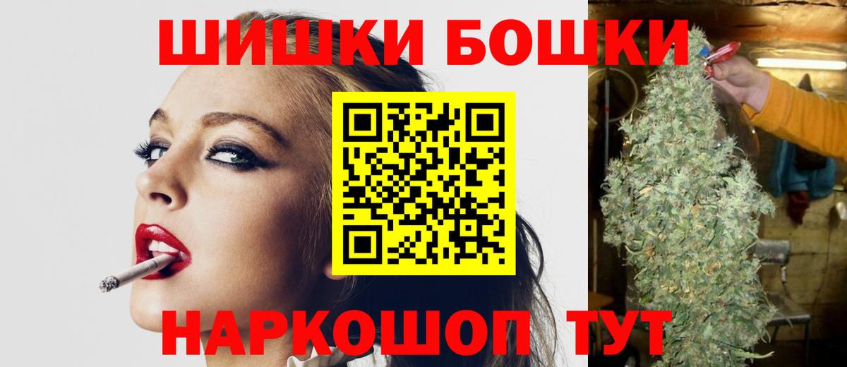 Каннабис VHQ  Вход с VPN  Бузулук  Бошки Шишки конопля  Конопля VHQ 